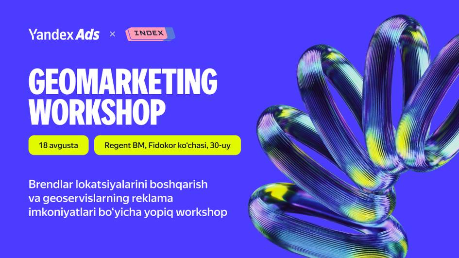 Yandex Аds ва Index репутацион маркетинг агентлиги Тошкентда GeoMarketing Workshop ўтказади